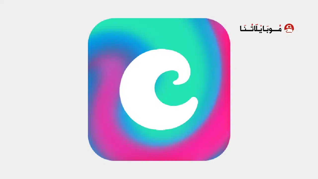 تحميل برنامج Chroma Lab مهكر للاندرويد Apk أخر إصدار 2026 مجانا تحميل برنامج Chroma Lab مهكر