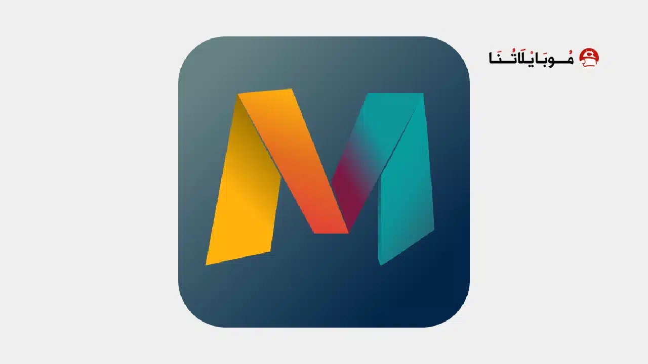 تحميل تطبيق DO Multiple Accounts مهكر للاندرويد Apk أخر إصدار 2026 مجانا تحميل تطبيق DO Multiple Accounts مهكر