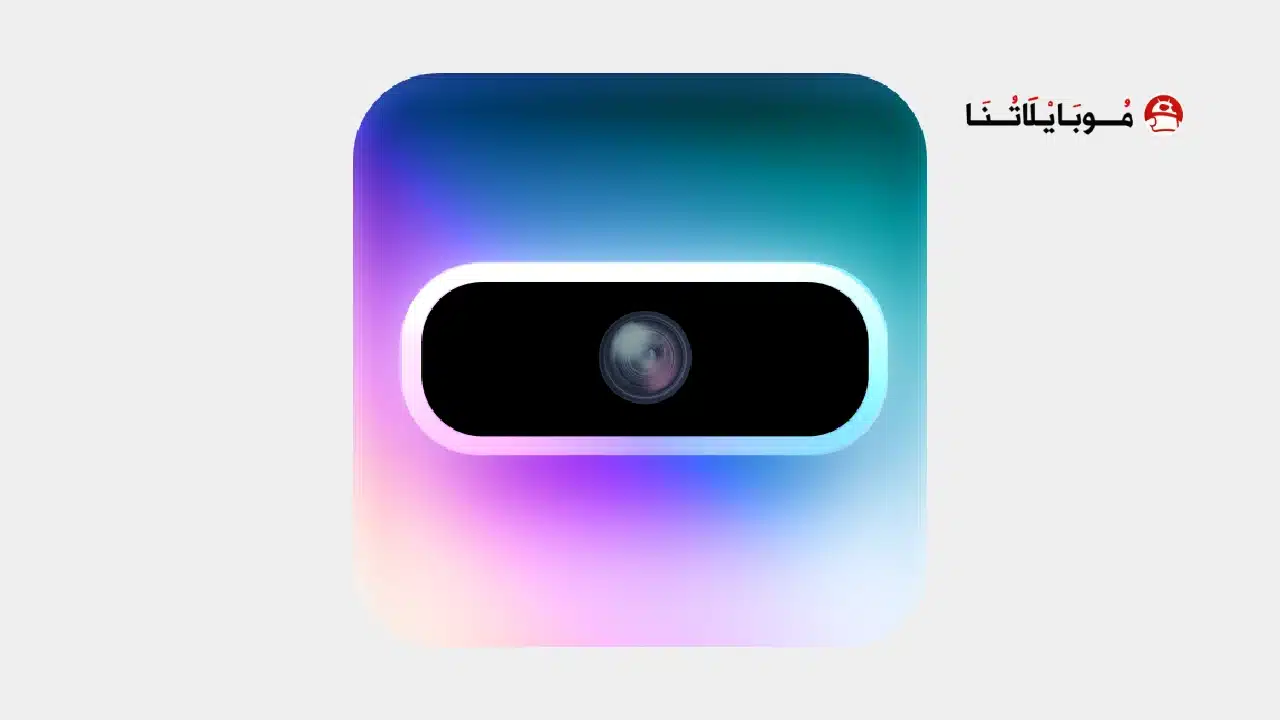 تحميل تطبيق Dynamic Notch مهكر للاندرويد Apk أخر إصدار 2026 مجانا تحميل تطبيق Dynamic Notch مهكر