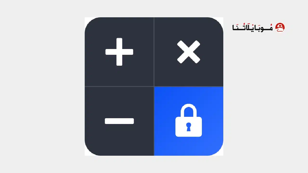 تحميل تطبيق HideU مهكر للاندرويد Apk أخر إصدار 2026 مجانا تحميل تطبيق HideU مهكر