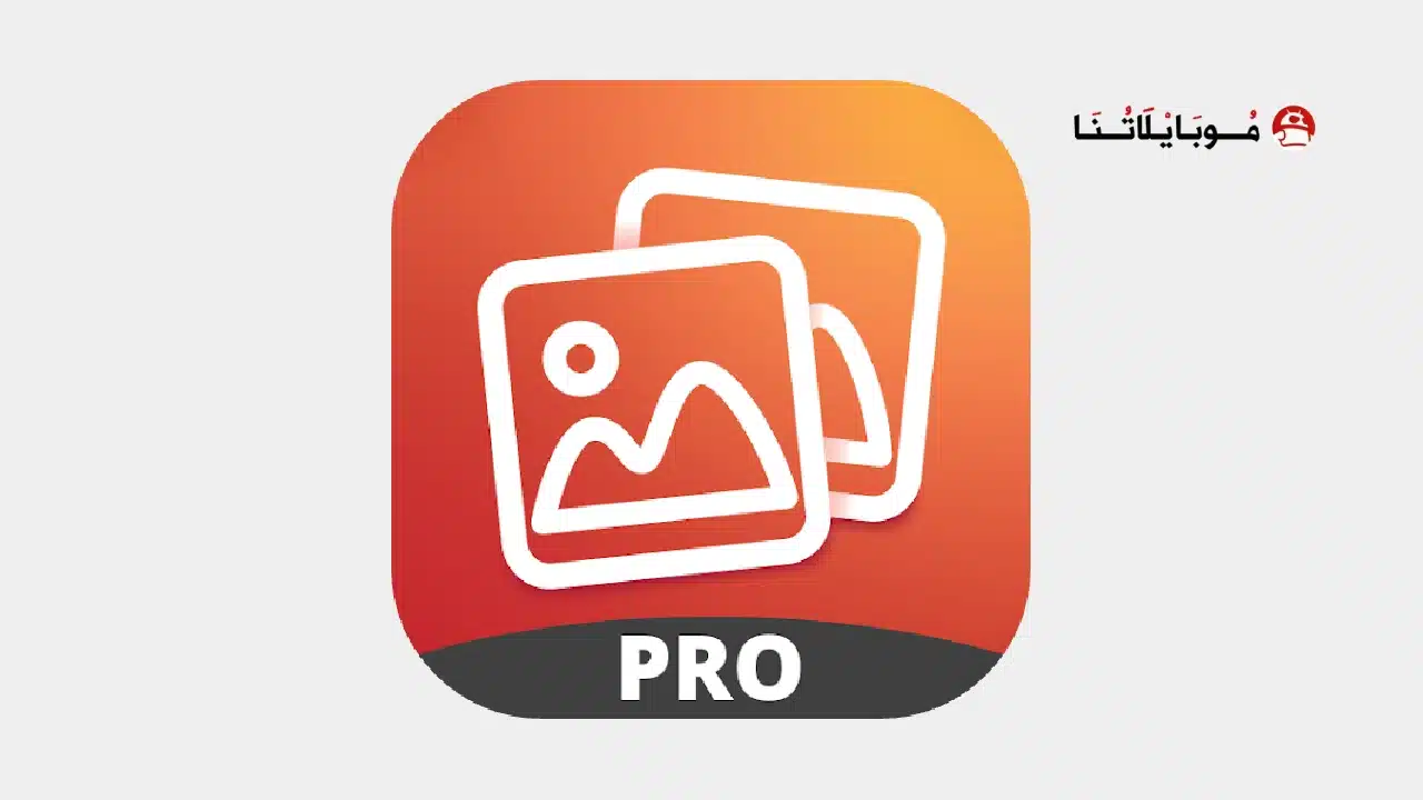 تحميل تطبيق Image Combiner مهكر Apk للاندرويد 2026 أخر إصدار مجانا تحميل تطبيق Image Combiner مهكر