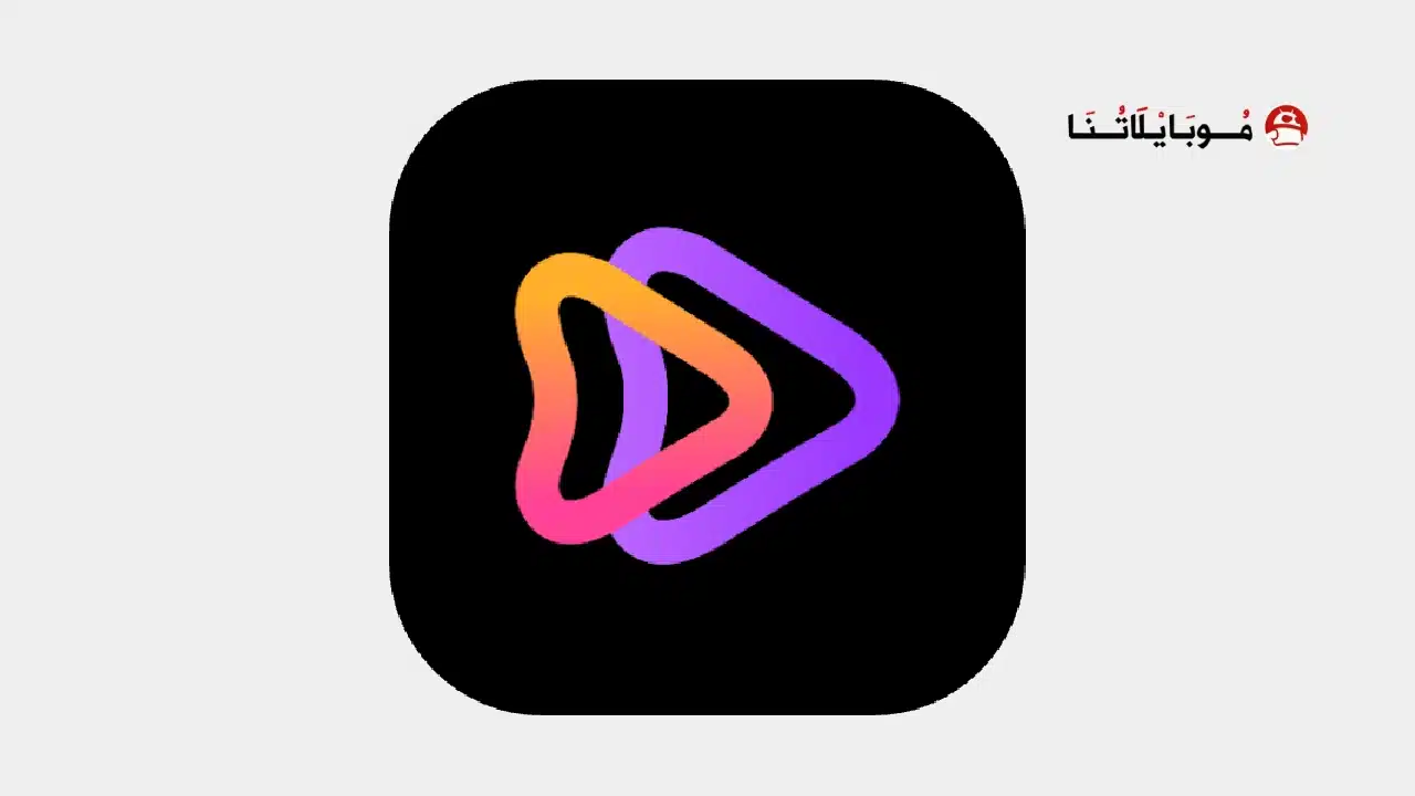 تنزيل برنامج Media Player Mp3, Mp4, Player مهكر للاندرويد Apk أخر إصدار 2026 مجانا تحميل تطبيق Media Player Mp3, Mp4, Player مهكر
