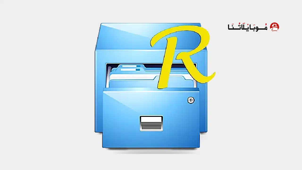 تحميل تطبيق Root Explorer مهكر للاندرويد Apk أخر إصدار 2026 مجانا تحميل تطبيق Root Explorer مهكر