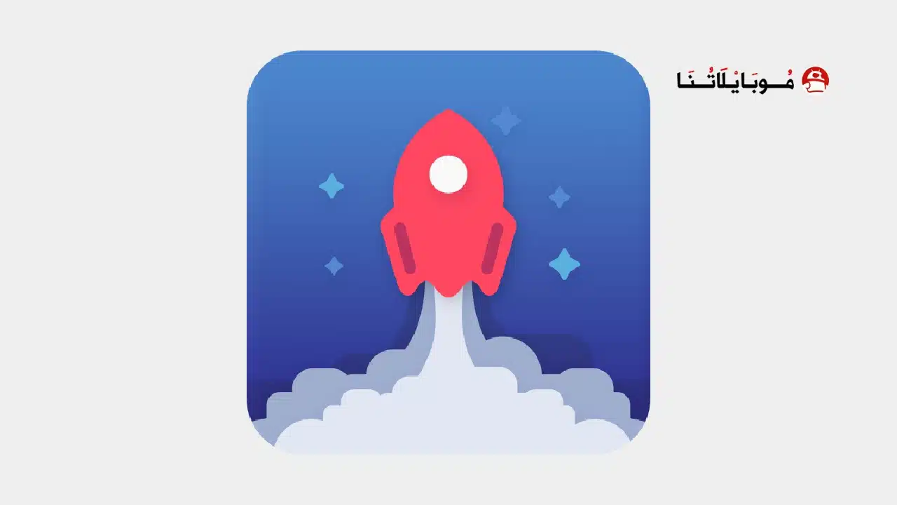 تحميل تطبيق hyperion launcher مهكر للاندرويد Apk أخر إصدار 2026 مجانا تحميل تطبيق hyperion launcher مهكر