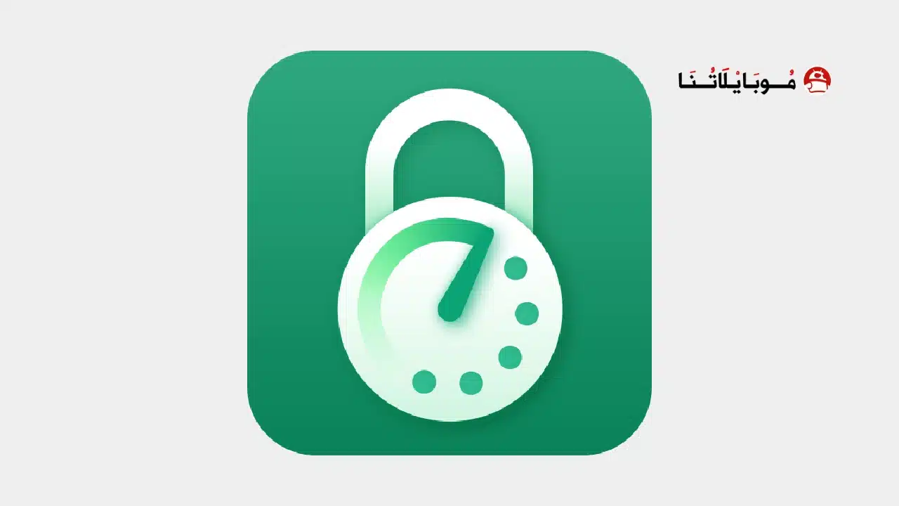 تحميل تطبيق علاج الإدمان Detox مهكر للاندرويد Apk أخر إصدار 2026 مجانا تحميل تطبيق علاج الإدمان Detox مهكر