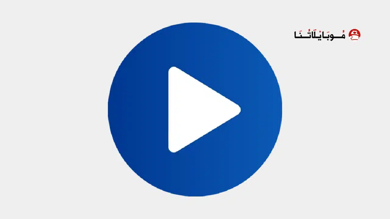 تحميل تطبيق محاكي PS4 Simulator Pro مهكر للاندرويد Apk أخر إصدار 2026 مجانا تحميل تطبيق محاكي PS4 Simulator Pro مهكر
