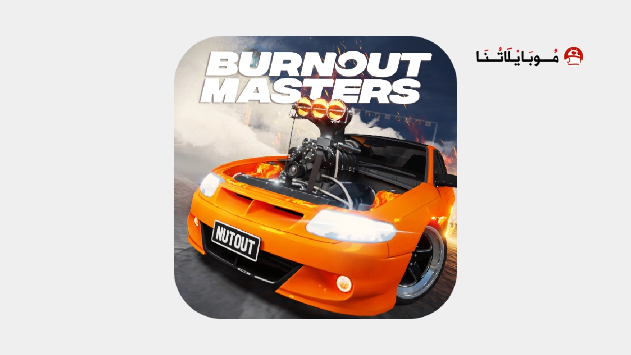 تحميل لعبة Burnout Masters مهكرة