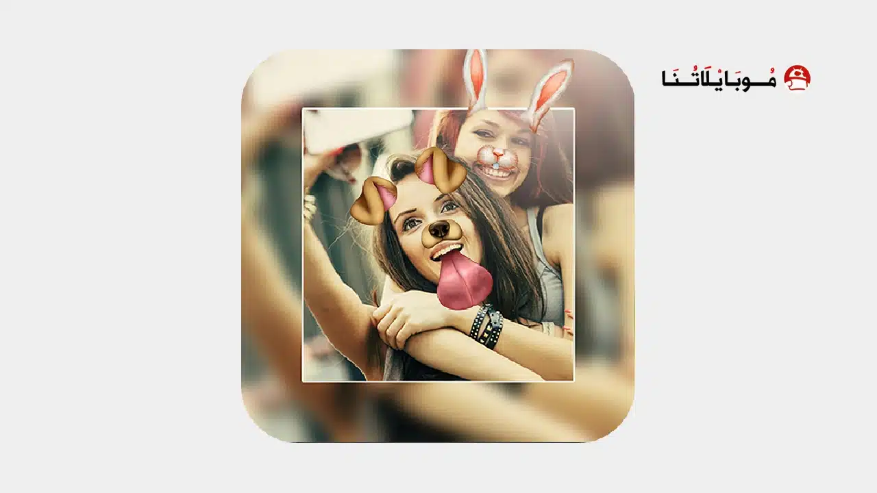 تنزيل برنامج Photo Editor Picsa مهكر للاندرويد Apk أخر إصدار 2026 مجانا تنزيل برنامج Photo Editor Picsa مهكر