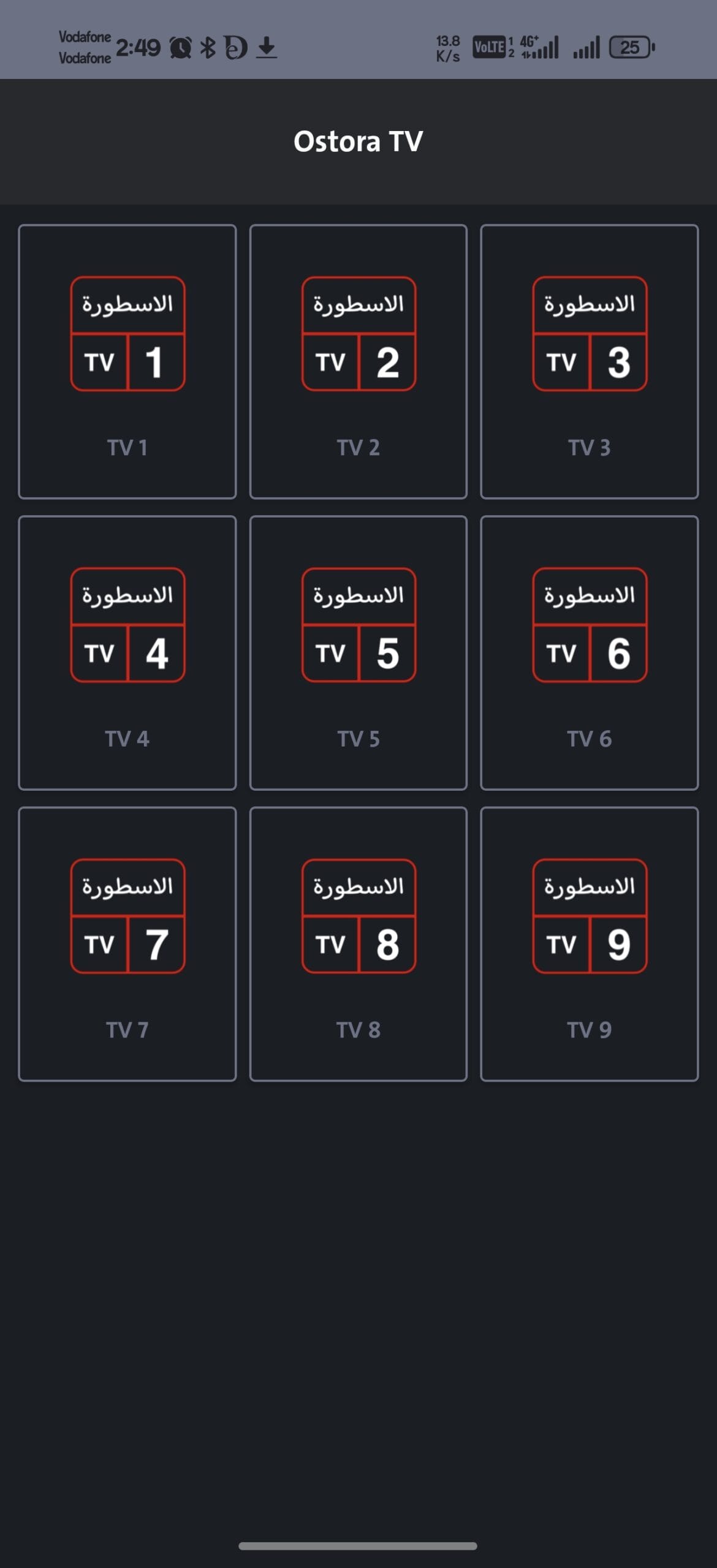 تحميل تطبيق واحد عراق 1IRAQ TV مهكر للاندرويد Apk 2026 اخر اصدار مجانا تحميل تطبيق واحد عراق 1IRAQ TV مهكر للاندرويد Apk 2026 اخر اصدار مجانا