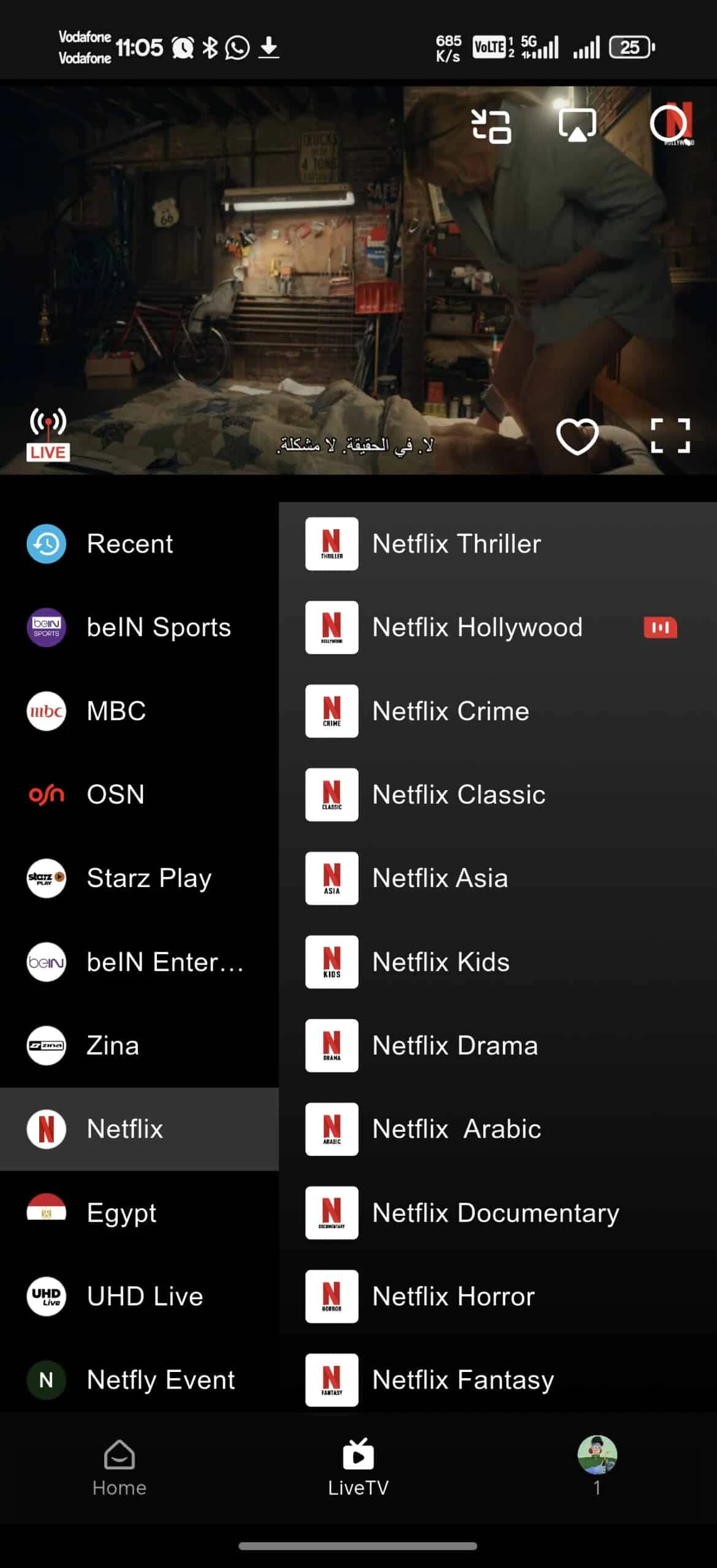 تحميل تطبيق Netfly TV مهكر للأندرويد APK أخر إصدار 2026 مجانًا تحميل تطبيق Netfly TV مهكر للأندرويد APK أخر إصدار 2026 مجانًا