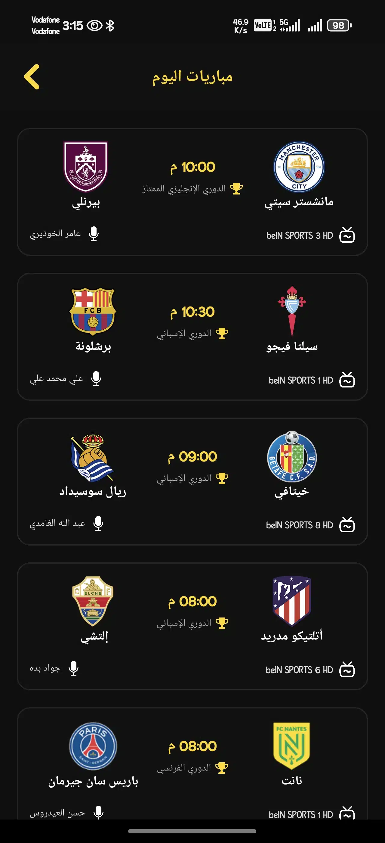 تحميل تطبيق عبدو بلس Abdo Plus Tv مهكر للاندرويد Apk أخر إصدار 2026 مجانا تحميل تطبيق عبدو بلس Abdo Plus Tv مهكر للاندرويد Apk أخر إصدار 2026 مجانا