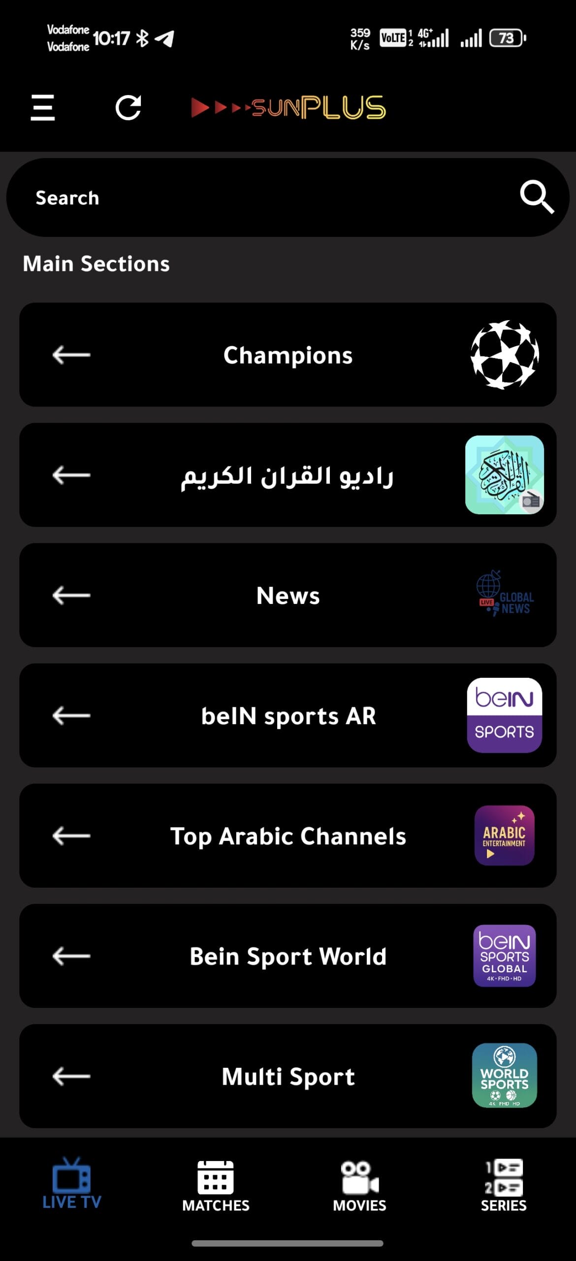 تحميل تطبيق SunPlus TV مهكر للاندرويد Apk أخر إصدار 2026 مجانا تحميل تطبيق SunPlus TV مهكر للاندرويد Apk أخر إصدار 2026 مجانا