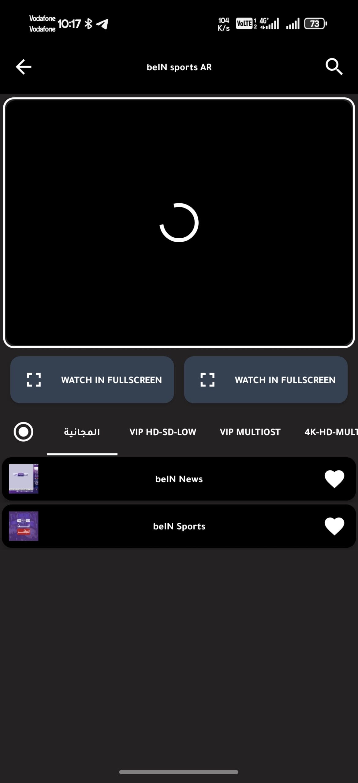 تحميل تطبيق SunPlus TV مهكر للاندرويد Apk أخر إصدار 2026 مجانا تحميل تطبيق SunPlus TV مهكر للاندرويد Apk أخر إصدار 2026 مجانا
