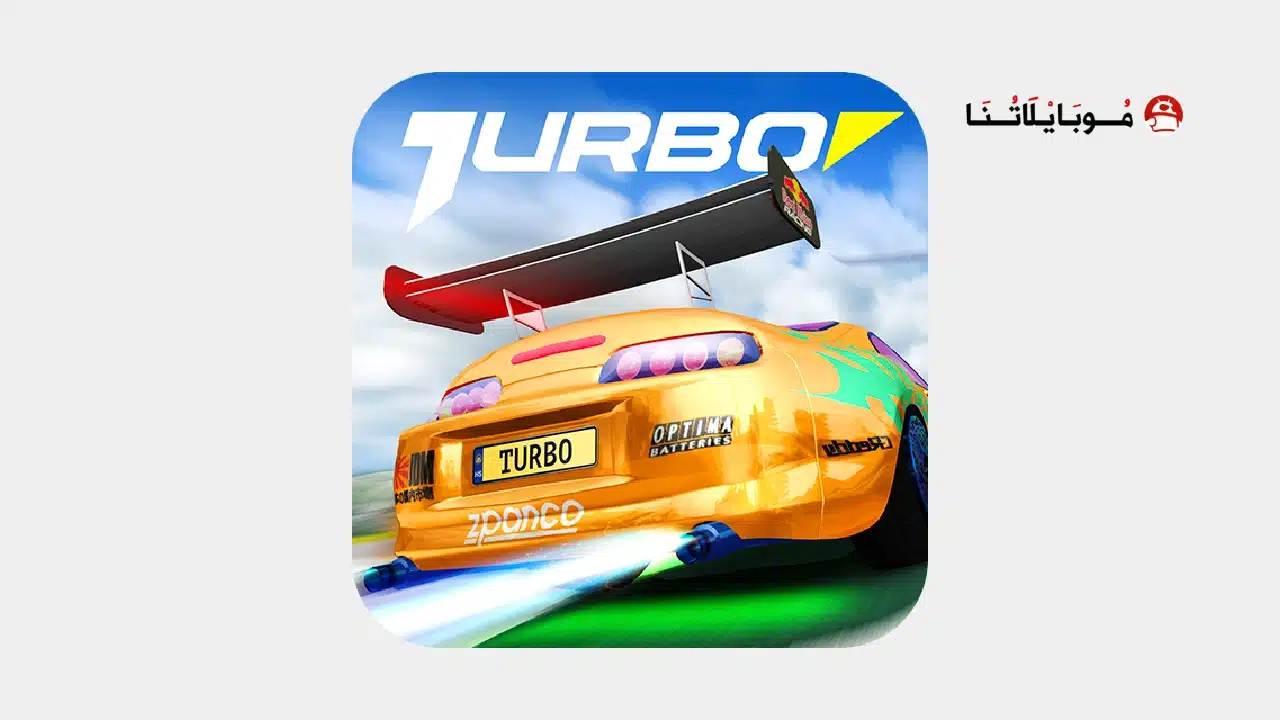 Turbo Tornado