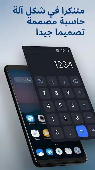 تحميل تطبيق HideU مهكر للاندرويد Apk أخر إصدار 2026 مجانا تحميل تطبيق HideU مهكر للاندرويد Apk أخر إصدار 2026 مجانا