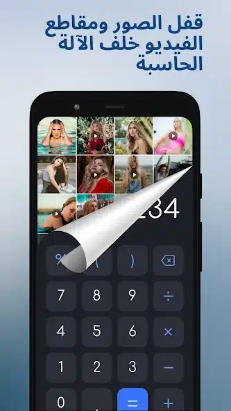 تحميل تطبيق HideU مهكر للاندرويد Apk أخر إصدار 2026 مجانا تحميل تطبيق HideU مهكر للاندرويد Apk أخر إصدار 2026 مجانا
