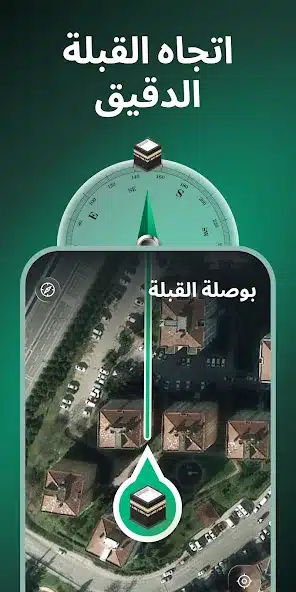 تحميل تطبيق مسلم Muslim مهكر للاندرويد Apk أخر إصدار 2026 مجانا تحميل تطبيق مسلم Muslim مهكر للاندرويد Apk أخر إصدار 2026 مجانا