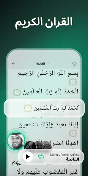 تحميل تطبيق مسلم Muslim مهكر للاندرويد Apk أخر إصدار 2026 مجانا تحميل تطبيق مسلم Muslim مهكر للاندرويد Apk أخر إصدار 2026 مجانا