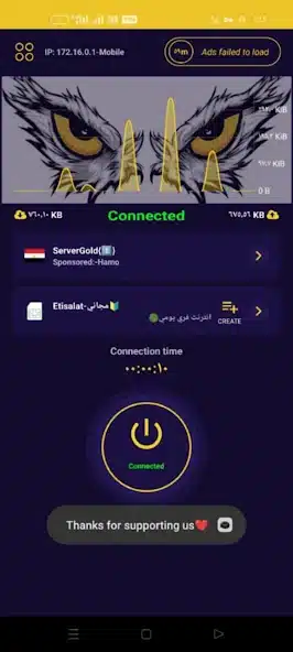 تحميل برنامج Hamo Tunnel Plus مهكر للاندرويد Apk أخر إصدار 2026 مجانا تحميل برنامج Hamo Tunnel Plus مهكر للاندرويد Apk أخر إصدار 2026 مجانا