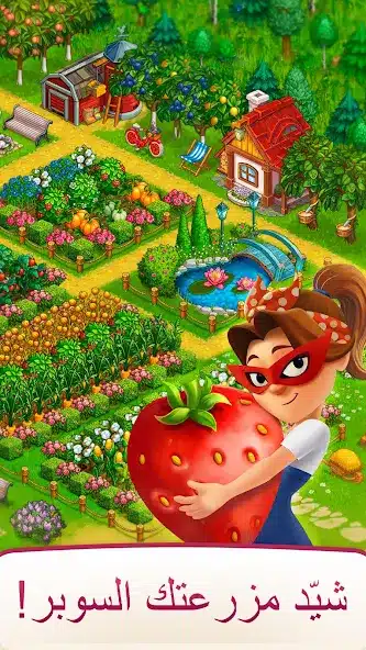 تحميل لعبة Superfarmers مهكرة للاندرويد Apk أخر إصدار 2026 مجانا تحميل لعبة Superfarmers مهكرة للاندرويد Apk أخر إصدار 2026 مجانا