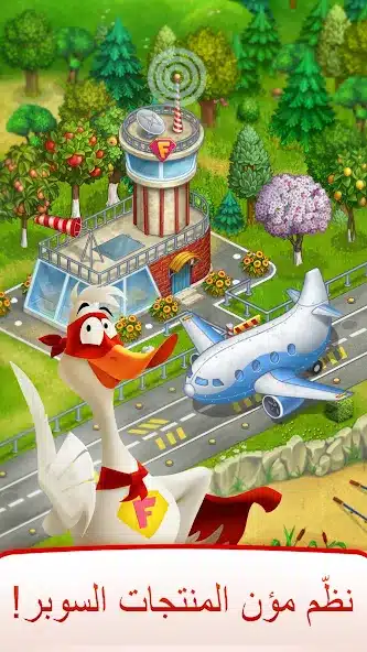 تحميل لعبة Superfarmers مهكرة للاندرويد Apk أخر إصدار 2026 مجانا تحميل لعبة Superfarmers مهكرة للاندرويد Apk أخر إصدار 2026 مجانا