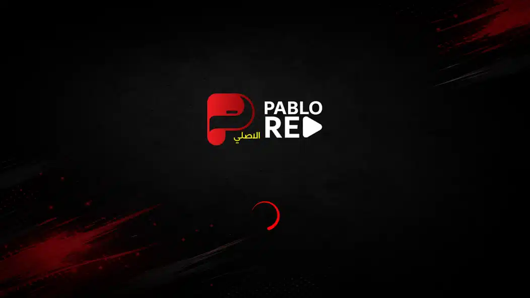 تحميل تطبيق بابلو تيفي Pablo TV RED مهكر Apk مع كود التفعيل للاندرويد أخر إصدار 2026 مجانا تحميل تطبيق بابلو تيفي Pablo TV RED مهكر Apk مع كود التفعيل للاندرويد أخر إصدار 2026 مجانا