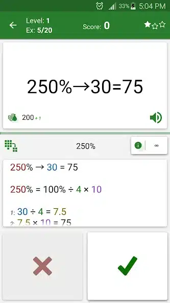 تحميل تطبيق Math Tricks Pro مهكر للاندرويد Apk أخر إصدار 2026 مجانا تحميل تطبيق Math Tricks Pro مهكر للاندرويد Apk أخر إصدار 2026 مجانا