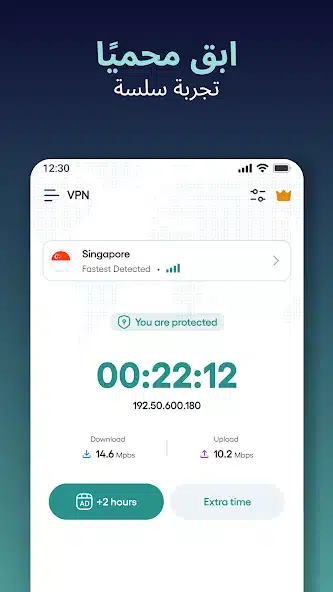 تحميل تطبيق Surge VPN مهكر للاندرويد Apk أخر إصدار 2026 مجانا تحميل تطبيق Surge VPN مهكر للاندرويد Apk أخر إصدار 2026 مجانا