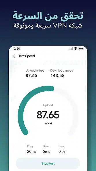 تحميل تطبيق Surge VPN مهكر للاندرويد Apk أخر إصدار 2026 مجانا تحميل تطبيق Surge VPN مهكر للاندرويد Apk أخر إصدار 2026 مجانا
