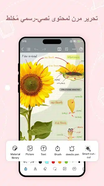 تحميل برنامج Kilonotes مهكر للاندرويد Apk أخر إصدار 2026 مجانا تحميل برنامج Kilonotes مهكر للاندرويد Apk أخر إصدار 2026 مجانا