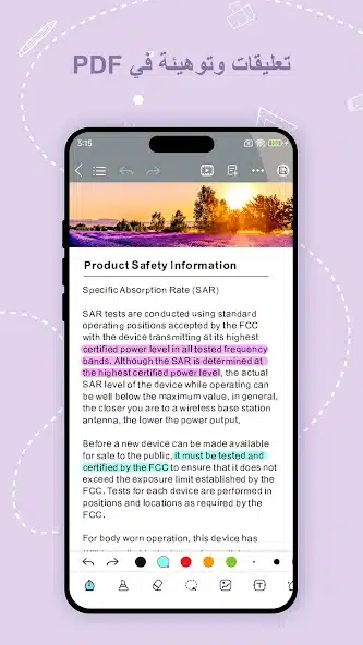 تحميل برنامج Kilonotes مهكر للاندرويد Apk أخر إصدار 2026 مجانا تحميل برنامج Kilonotes مهكر للاندرويد Apk أخر إصدار 2026 مجانا