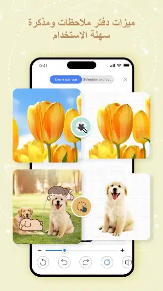 تحميل برنامج Kilonotes مهكر للاندرويد Apk أخر إصدار 2026 مجانا تحميل برنامج Kilonotes مهكر للاندرويد Apk أخر إصدار 2026 مجانا