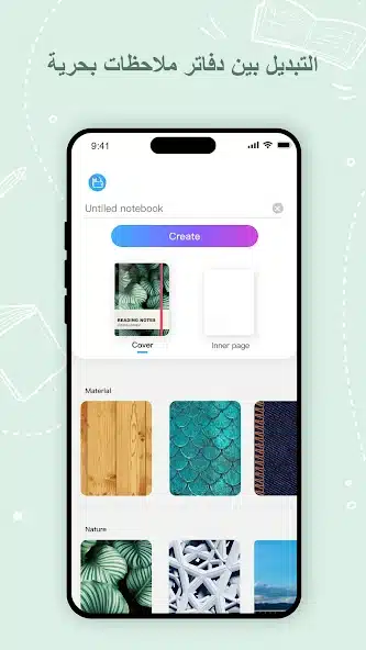 تحميل برنامج Kilonotes مهكر للاندرويد Apk أخر إصدار 2026 مجانا تحميل برنامج Kilonotes مهكر للاندرويد Apk أخر إصدار 2026 مجانا