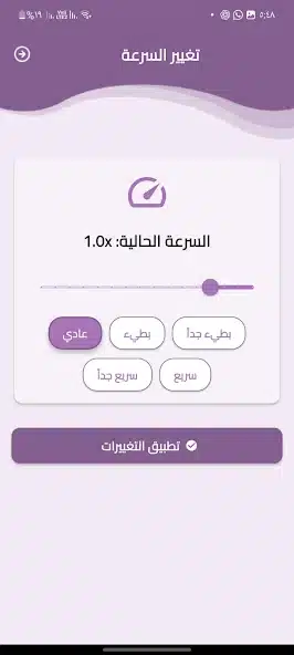 تحميل تطبيق الذئب مهكر للاندرويد Apk أخر إصدار 2026 مجانا تحميل تطبيق الذئب مهكر للاندرويد Apk أخر إصدار 2026 مجانا