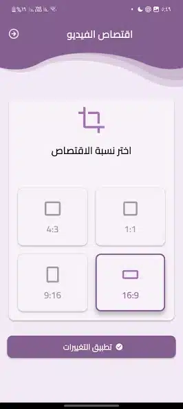 تحميل تطبيق الذئب مهكر للاندرويد Apk أخر إصدار 2026 مجانا تحميل تطبيق الذئب مهكر للاندرويد Apk أخر إصدار 2026 مجانا
