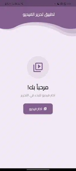 تحميل تطبيق الذئب مهكر للاندرويد Apk أخر إصدار 2026 مجانا تحميل تطبيق الذئب مهكر للاندرويد Apk أخر إصدار 2026 مجانا
