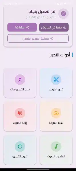 تحميل تطبيق الذئب مهكر للاندرويد Apk أخر إصدار 2026 مجانا تحميل تطبيق الذئب مهكر للاندرويد Apk أخر إصدار 2026 مجانا