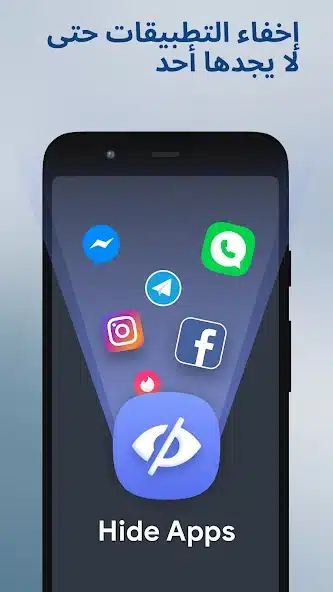 تحميل تطبيق HideU مهكر للاندرويد Apk أخر إصدار 2026 مجانا تحميل تطبيق HideU مهكر للاندرويد Apk أخر إصدار 2026 مجانا