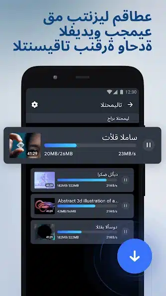 تحميل تطبيق HideU مهكر للاندرويد Apk أخر إصدار 2026 مجانا تحميل تطبيق HideU مهكر للاندرويد Apk أخر إصدار 2026 مجانا