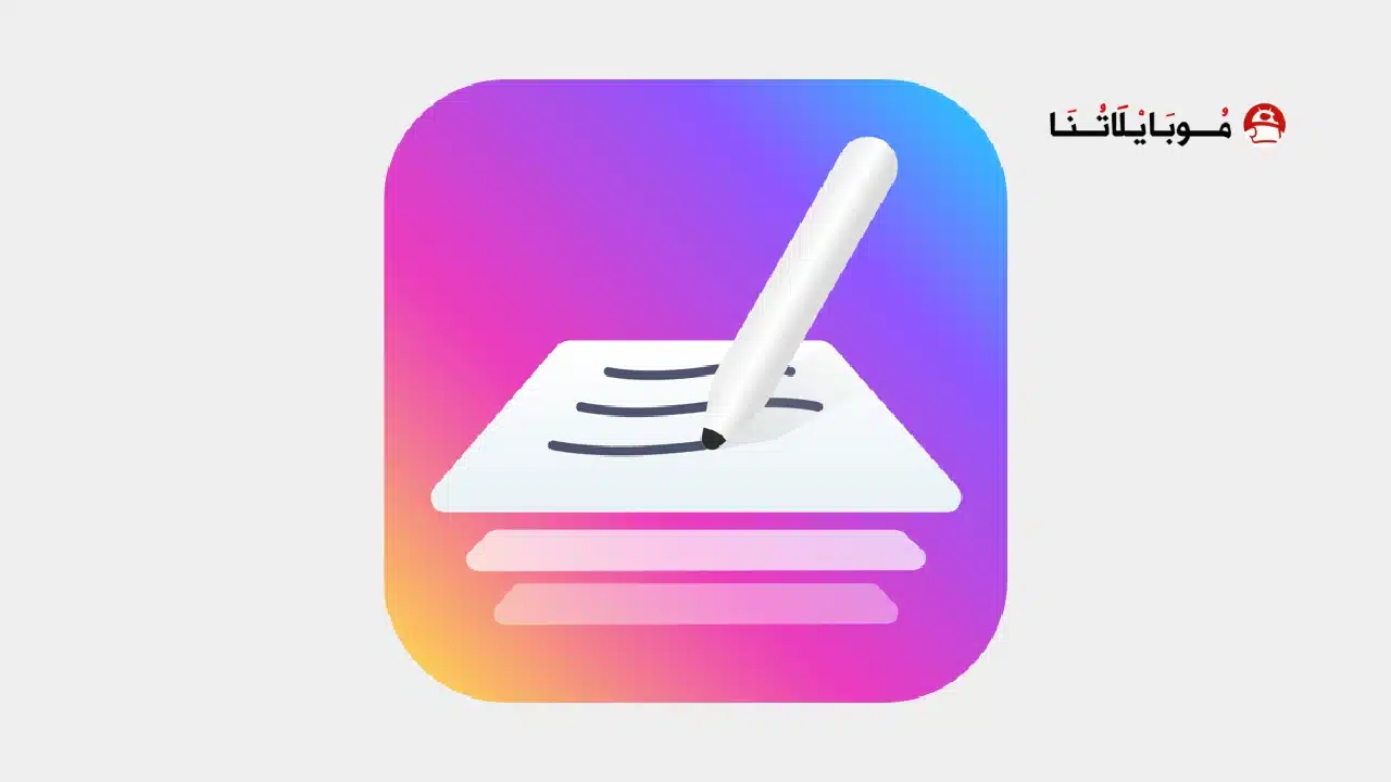 تحميل برنامج Kilonotes مهكر للاندرويد Apk أخر إصدار 2026 مجانا تحميل برنامج Kilonotes مهكر