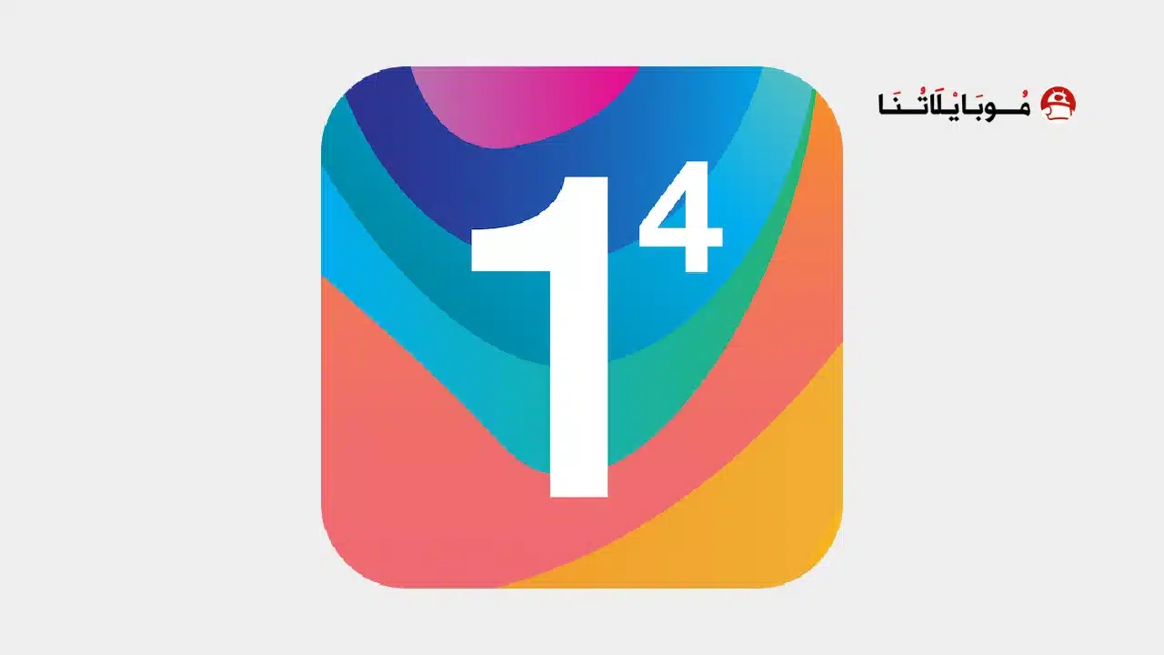 تحميل تطبيق 1.1.1.1 VPN مهكر للاندرويد Apk أخر إصدار 2026 مجانا تحميل برنامج Vpn DNS 1.1.1.1 مهكر