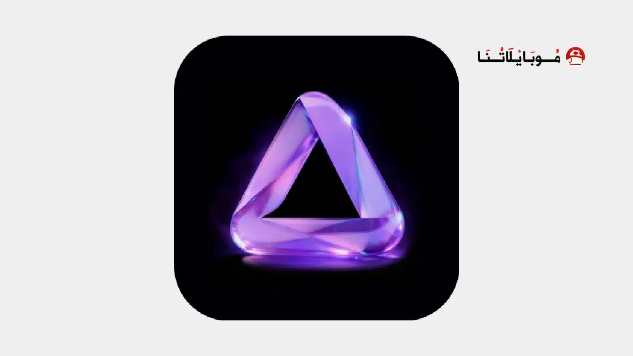 تحميل تطبيق Animefy Ai مهكر للاندرويد Apk أخر إصدار 2026 مجانا تحميل تطبيق Animefy Ai مهكر