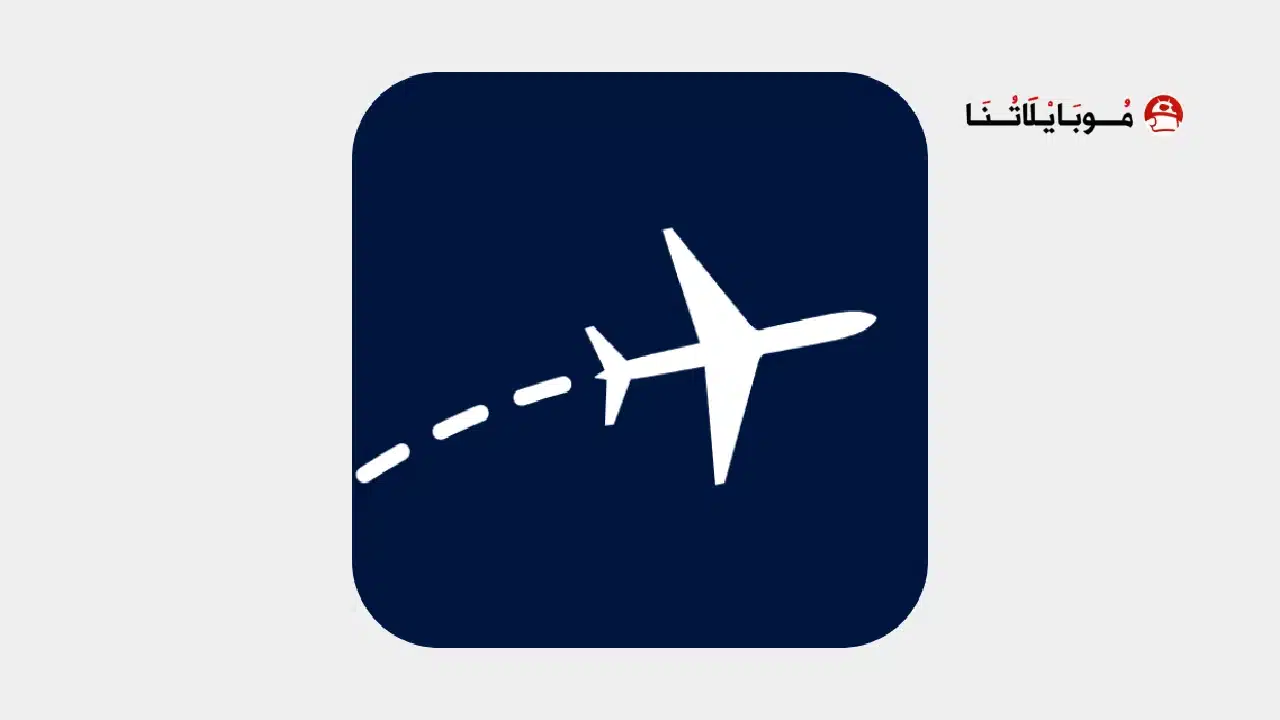 تحميل تطبيق FlightAware مهكر للاندرويد Apk أخر إصدار 2026 مجانا تحميل تطبيق FlightAware مهكر