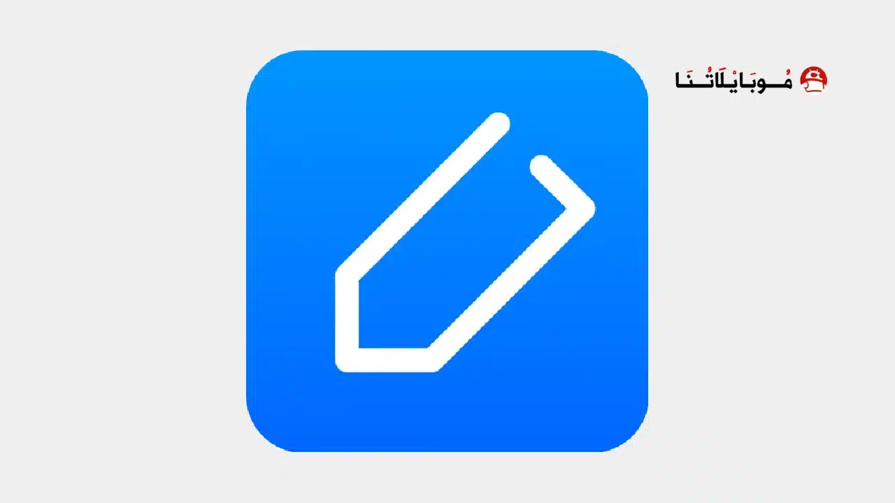 تحميل تطبيق Notewise مهكر للاندرويد Apk أخر إصدار 2026 مجانا تحميل تطبيق Notewise مهكر