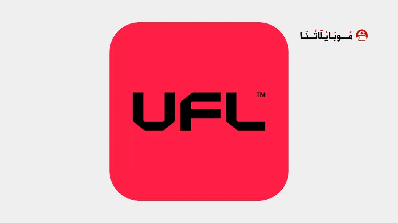 تحميل لعبة UFL Football Mobile مهكرة