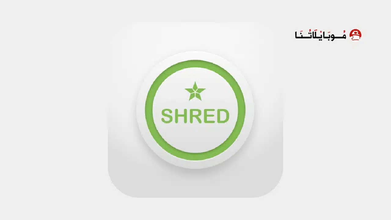تنزيل برنامج Secure Erase iShredder مهكر للاندرويد Apk أخر إصدار 2026 مجانا تنزيل برنامج Secure Erase iShredder مهكر