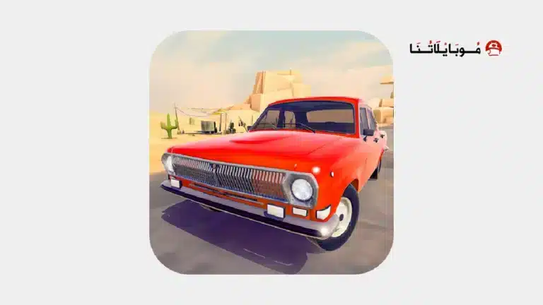 لعبة The Long Drive مهكرة