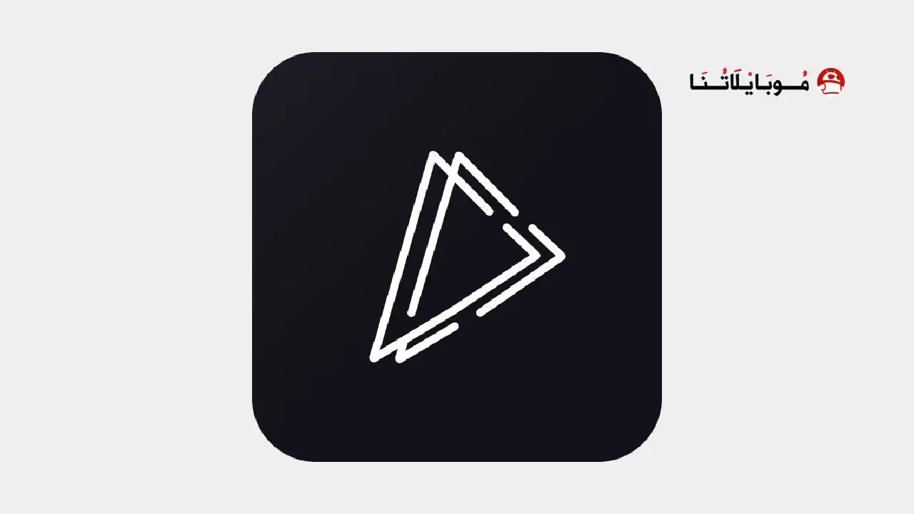 تحميل تطبيق Muviz Edge مهكر