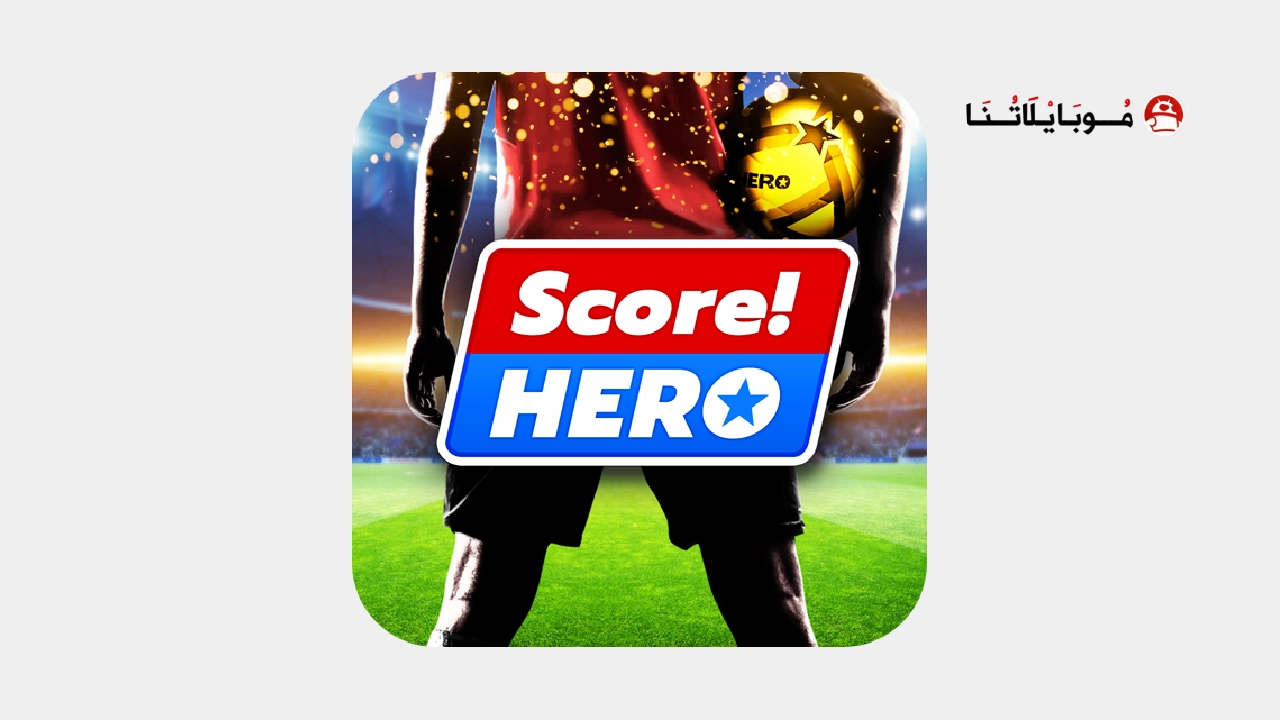 تحميل لعبة سكور هيرو Score Hero مهكرة