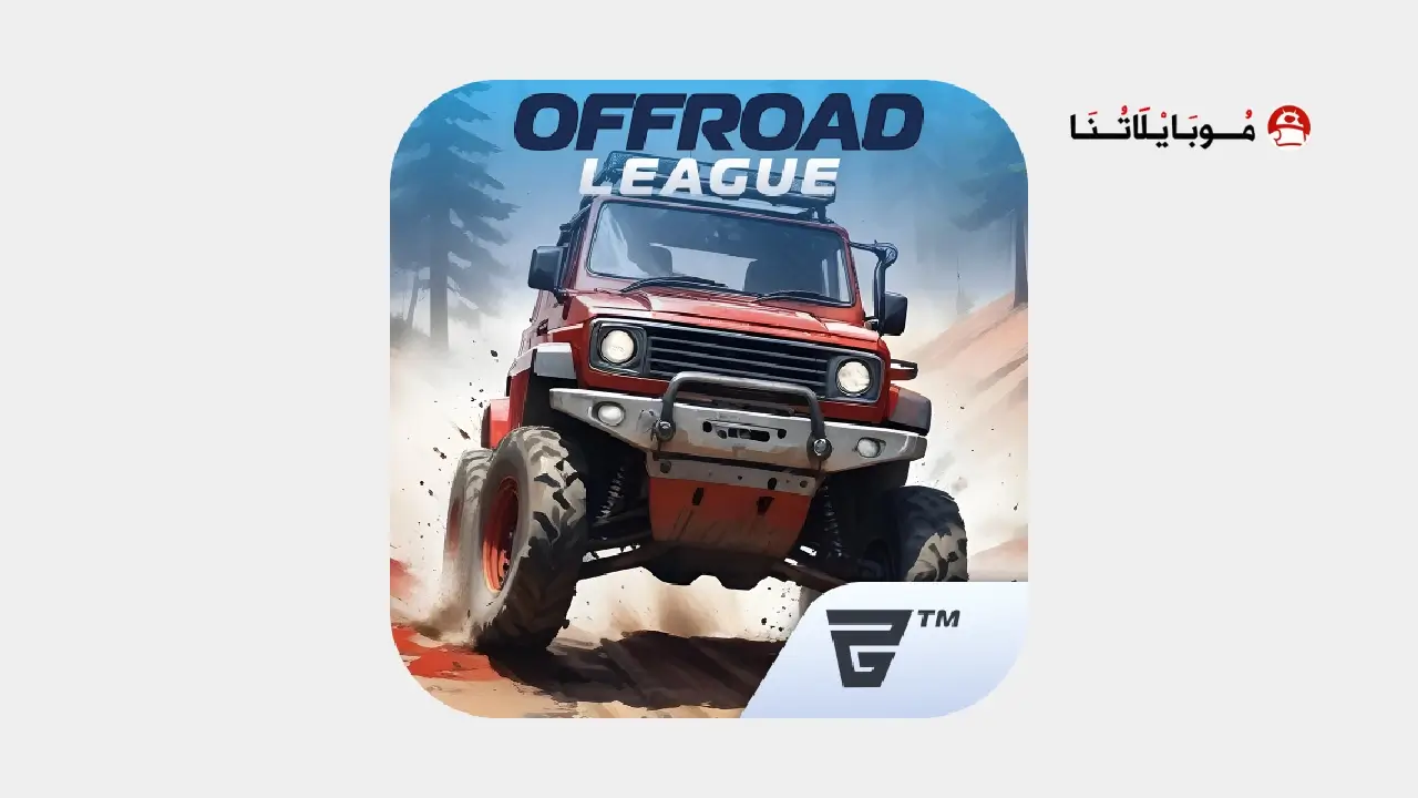 تحميل لعبة Offroad League Online مهكرة